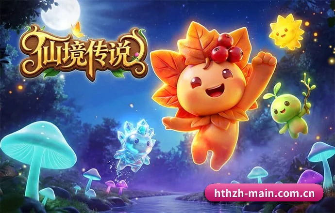 华体会官网 APP 深度功能